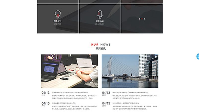 初创公司如何设定公关传播KPI？关键点与误区解析**