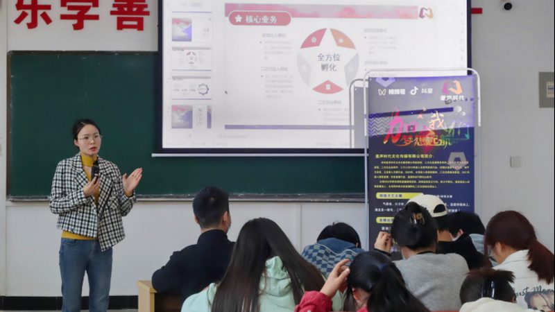 直播代运营服务流程全解析：从策划到变现的完整路径