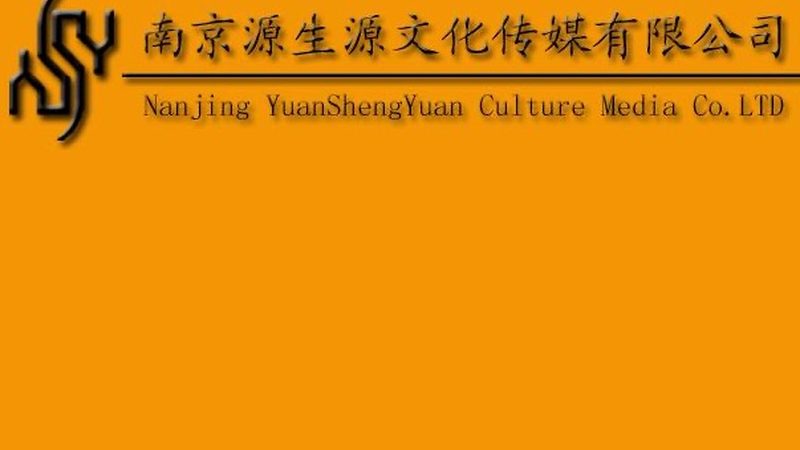 宣传片画面尺寸加盟代理：揭秘制作与运营之道