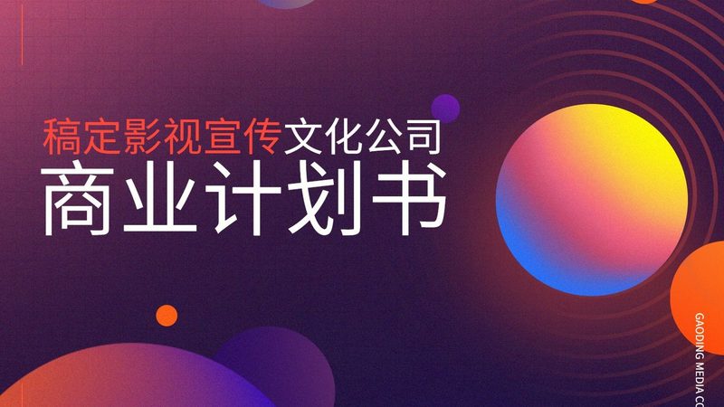 短视频制作培训：揭秘价格背后的价值