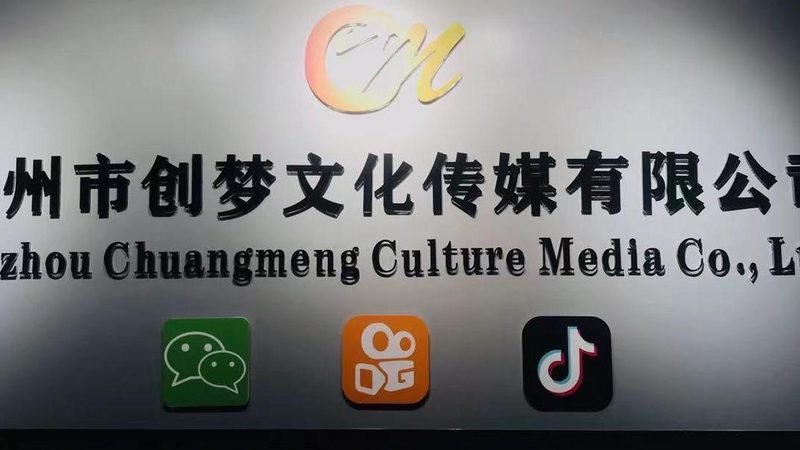 北京纪录片拍摄：五大注意事项助您成功**