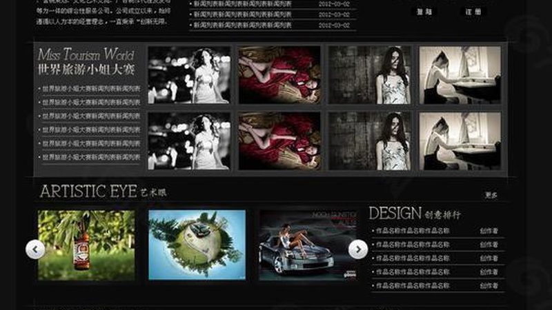 vi设计效果图定制公司