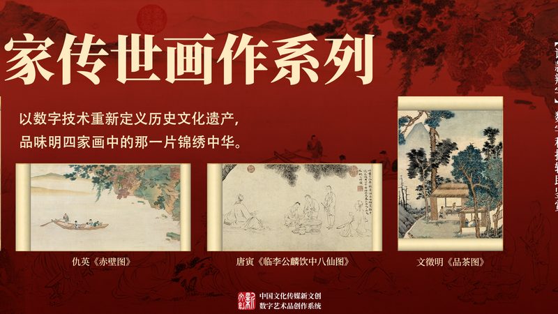 杭州直播代运营：揭秘高效流程步骤