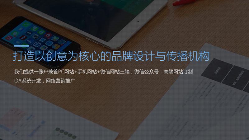 直播代运营公司，先看这三点再决定