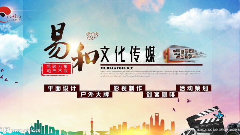 宣传片拍摄剪辑加盟代理：揭秘行业趋势与实操要点