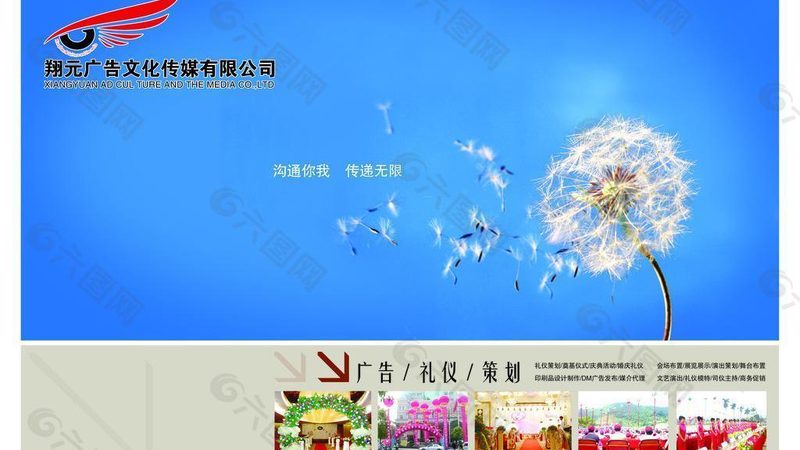 以下是一些在成都地区具有较高知名度和口碑的微电影影视制作公司，供您参考：
